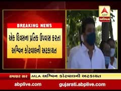 સાબરકાઠા જિલ્લા પંચાયતના કર્મચારીઓની બદલીના વિરોધમાં પ્રતિક ઉપવાસ બેઠેલા અશ્વિન કોટવાલની અટકાયત