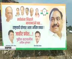 Eknath Khadse | जळगावमध्ये खडसे समर्थकांमध्ये उत्साह; जिल्ह्यात स्वागतासाठी बॅनरबाजी