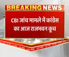 CBI जांच मामले में कांग्रेस का का हमला, राजभवन कूच करेगी पार्टी। Trivendra Singh Rawat