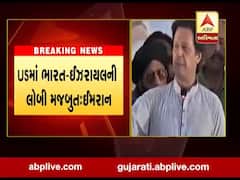 પાકિસ્તાનના ત્રણ ટૂકડા કરવા માંગે છે ભારતઃ ઇમરાન ખાન