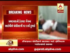 અરવલ્લીના મોડાસામાં LCB ક્રાઈમ બ્રાન્ચની ઓફિસમાં જ પોલીસકર્મી પર હુમલો, જુઓ વીડિયો 