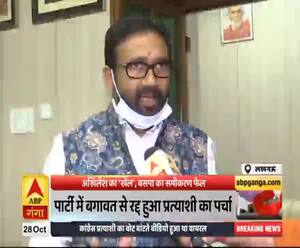 Rajya Sabha Election: Akhilesh का 'खेल', BSP का समीकरण फेल | Ganga Prime| ABP Ganga