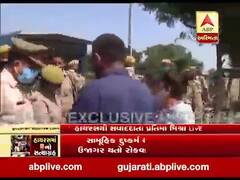 સામૂહિક દુષ્કર્મ અને હત્યાના ગુનાને ઉજાગર થતો રોકવાનો ઉત્તરપ્રદેશ પોલીસનો પ્રયાસ