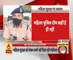 प्रयागराज में महिला सुरक्षा को लेकर गंभीर नहीं पुलिस, देखें ये रिपोर्ट। Prayagraj News