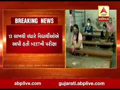 NEETના વિદ્યાર્થીઓ માટે મોટા સમાચાર, 16 ઓક્ટોબરે જાહેર કરાશે પરીક્ષાનું પરિણામ 