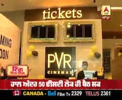 ਚੰਡੀਗੜ੍ਹ 'ਚ ਖੁੱਲ ਗਏ ਸਿਨੇਮਾ ਘਰ