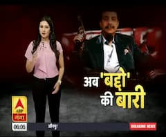 किसी फिल्मी विलेन से कम नहीं 'गोल्डन चश्मे' वाला गैंगस्टर badan singh baddo | ABP Ganga