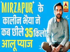 Why Pankaj Tripathi Aka Kaleen Bhaiya Was Rejected For Gangs Of Wasseypur? | Bollywood Kisse