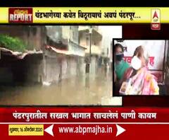 #MahaFloods अतिवृष्टीनंतर सोलापुरात जवळपास 35हजार जणांचं स्थलांतर, राहायचं कुठे हा मोठा प्रश्न