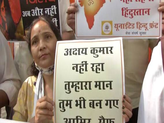 Laxmmi Bomb फिल्म के खिलाफ जंतर-मंतर पर यूनाइटेड हिंदू फ्रंट ने किया विरोध प्रदर्शन