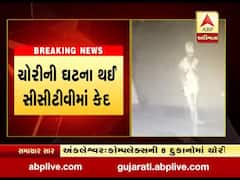 અંકલેશ્વરની મામલતદાર કચેરી સામેના કોમ્પલેક્સની આઠ દુકાનોમાં ચોરી, જુઓ વીડિયો 