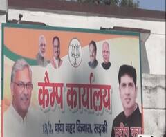 Roorkee में फिर सताने लगा है डेंगू का डर | ABP GANGA 