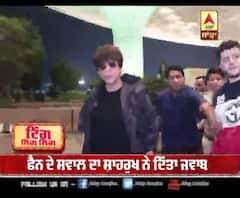 ਕੀ ਸ਼ਾਹਰੁਖ ਖਾਨ ਵੇਚਣਗੇ ਆਪਣਾ ਘਰ ਮੰਨਤ ? ਫੈਨ ਦੇ ਸਵਾਲ ਦਾ ਸ਼ਾਹਰੁਖ ਨੇ ਦਿੱਤਾ ਜਵਾਬ