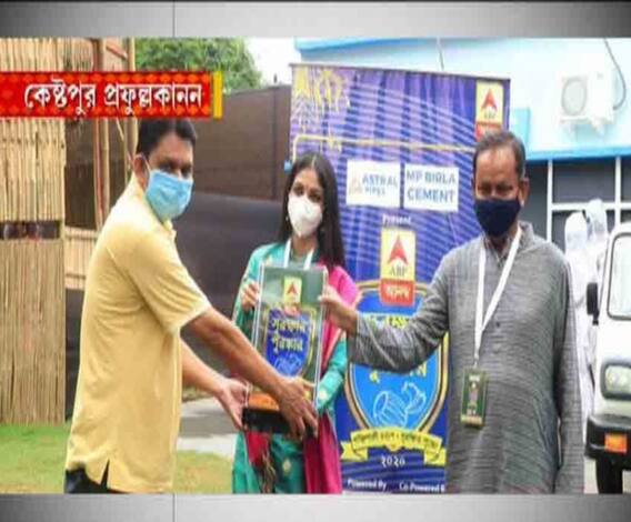 শারদ আনন্দ ২০২০: শারদ আনন্দ সম্মান| করোনা-কালে কোন ২০টি পুজো পেল এবিপি আনন্দর ‘সুরক্ষার পুরস্কার ২০২০’, দেখুন