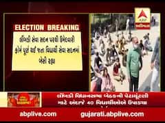 લીંબડી વિધાનસભા બેઠકની પેટાચૂંટણી માટે અંદાજે 40 જેટલા વિદ્યાર્થીઓએ ઉપાડ્યા ફોર્મ