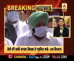 Breaking - Punjab 'ਚ ਕਿਸਾਨ ਅੰਦੋਲਨ ਨਾਲ ਬਿਜਲੀ ਸੰਕਟ ਦੇ ਆਸਾਰ