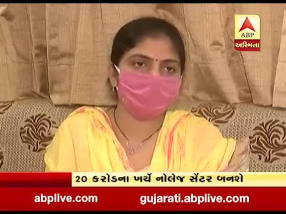 ગાંધીનગરઃ સેક્ટર-21ના પુસ્તકાલયની થશે કાયાપલટ, 20 કરોડના ખર્ચે નોલેજ સેન્ટર બનશે