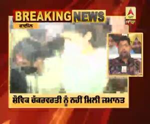 ਬੰਬੇ ਹਾਈਕੋਰਟ ਨੇ ਰਿਆ ਚੱਕਰਵਰਤੀ ਨੂੰ ਦਿੱਤੀ ਜ਼ਮਾਨਤ