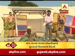 યોગ ભગાવે રોગઃ માટી ચિકિત્સા પદ્ધતિથી મેળવો અનેક રોગોમાં રાહત, જુઓ વીડિયો 