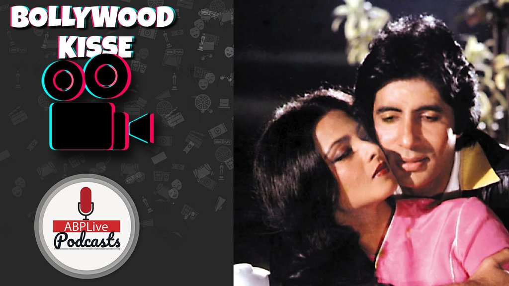 बॉलीवुड किस्से | आख़िर क्यों बुलाया था जाया बच्चन ने रेखा को डिनर पर?