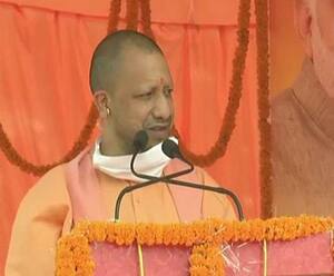 Bihar Elections: जातिवादी और वंशवादी ताकतों को परास्त करना है: CM Yogi| Ganga Prime | ABP Ganga