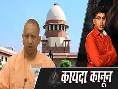 Hathras Case: जानिए पीड़िता का रात में क्यों किया गया अंतिम संस्कार? UP सरकार ने SC में बताई वजह 