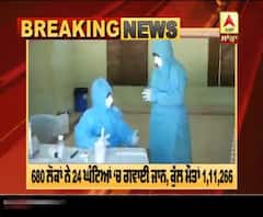 ਭਾਰਤ 'ਚ ਅੱਜ ਕੋਰੋਨਾ ਦਾ ਗ੍ਰਾਫ ਸੁਧਰਿਆ,ਅਮਰੀਕਾ-ਬ੍ਰਾਜ਼ੀਲ ਨਾਲੋਂ ਘੱਟ ਮੋਤਾਂ