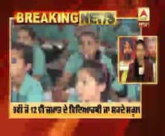 Breaking- ਪੰਜਾਬ 'ਚ 15 ਅਕਤੂਬਰ ਤੋਂ ਖੁੱਲ੍ਹਣਗੇ ਸਕੂਲ