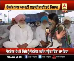 ਹੌਂਸਲੇ ਨਾਲ ਆਪਣੀ ਲੜਾਈ ਲਈ ਡਟੇ ਹੋਏ ਕਿਸਾਨ