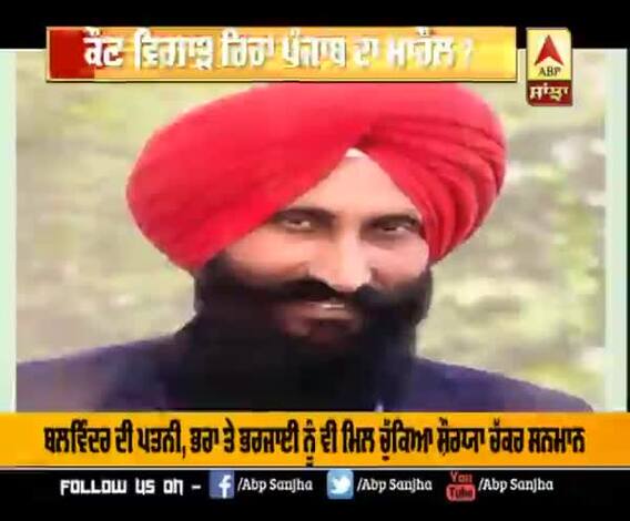 ਕੌਣ ਵਿਗਾੜ ਰਿਹਾ ਪੰਜਾਬ ਦਾ ਮਾਹੌਲ? 