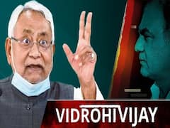 Caste Factor Might Help Nitish Kumar In Forming Government In Bihar | ABP Uncut