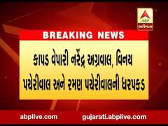 સુરતમાં ચાર કરોડની પઠાણી ઉઘરાણીના કારણે આત્મહત્યાના પ્રયાસ કેસમાં ત્રણની ધરપકડ