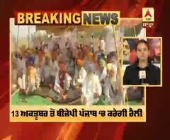 Breaking- ਹੁਣ ਕਿਸਾਨਾਂ ਨੂੰ ਖੇਤੀ ਕਾਨੂੰਨ ਦੇ ਫਾਇਦੇ ਗਿਣਵਾਉਣ ਲਈ BJP ਕਰੇਗੀ ਪੰਜਾਬ 'ਚ ਰੈਲੀਆਂ