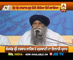 ਸੱਚਖੰਡ ਸ੍ਰੀ ਹਰਿਮੰਦਰ ਸਾਹਿਬ ਤੋਂ ਕਥਾ ਵਿਚਾਰ ਗਿਆਨੀ ਪਿੰਦਰਪਾਲ ਸਿੰਘ ਜੀ
