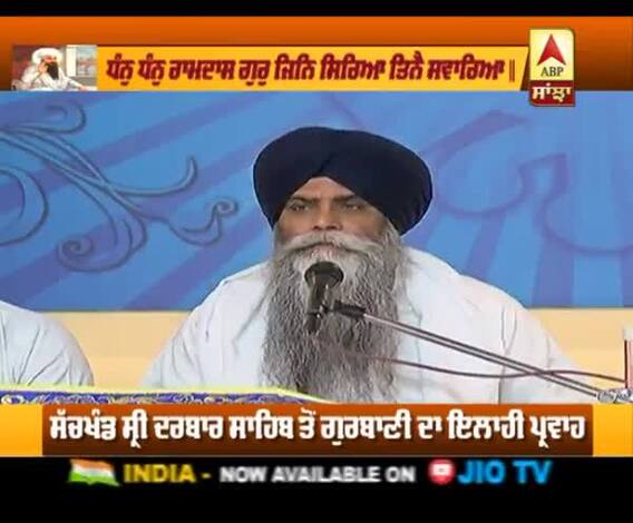 ਸੱਚਖੰਡ ਸ੍ਰੀ ਹਰਿਮੰਦਰ ਸਾਹਿਬ ਤੋਂ ਕਥਾ ਵਿਚਾਰ ਗਿਆਨੀ ਪਿੰਦਰਪਾਲ ਸਿੰਘ ਜੀ