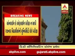 ગુજરાત યુનિવર્સિટી પરીક્ષાથી વંચિત રહેલા વિદ્યાર્થીઓને આપશે તક, જુઓ વીડિયો 