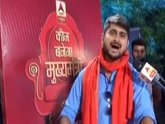 बिहार के चुनाव में 'जिन्ना' का क्या काम ? देखिए बांका से वार-पलटवार | Kaun Banega Mukhyamantri