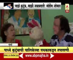 माझे कुटुंब, माझी जबाबदारी मोहीम जोमात; कोरोनाबाबत कलाकार रामदास पाध्येंसह 'ससोबा'कडून जनजागृती
