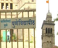 Pune University | सावित्रीबाई फुले पुणे विद्यापीठाच्या अंतिम वर्षाची परीक्षांना आजपासून सुरुवात