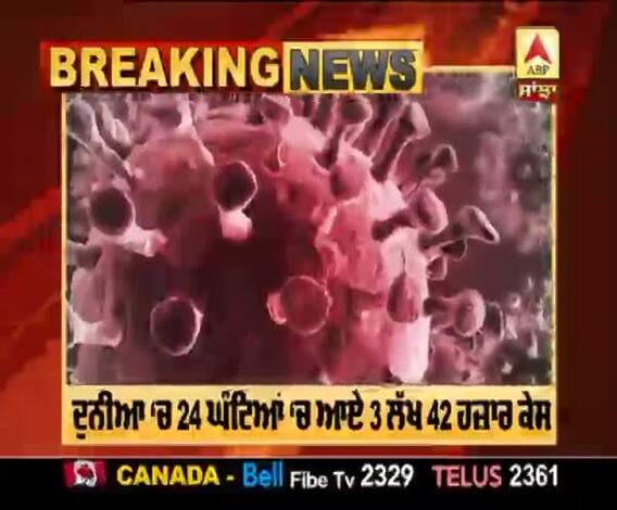 Worlda Corona Update | 24 ਘੰਟਿਆਂ ‘ਚ ਆਏ 3 ਲੱਖ 42 ਹਜ਼ਾਰ ਕੇਸ |