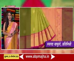  WEB EXCLUSIVE | साडीचा साज | कांजिवरम आणि कांचीपुरम साडीत काय फरक आहे?