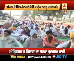 ਅੰਮ੍ਰਿਤਸਰ 'ਚ ਕਿਸਾਨਾਂ ਦਾ ਰੇਲ ਰੋਕੋ ਅੰਦੋਲਨ 36ਵੇਂ ਦਿਨ ਵੀ ਰਿਹਾ ਜਾਰੀ