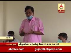 વલસાડ: ખેડૂતોના પ્રશ્નોના નિરાકરણ માટે ખેડૂત સમાજે ગુંદલાવમાં નવી ઓફિસ શરુ કરી, જુઓ વીડિયો 