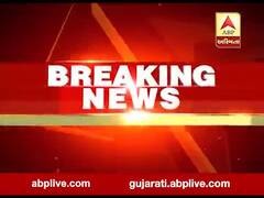 ગુજ.માધ્યમિક અને ઉચ્ચતર માધ્યમિક શિક્ષણ બોર્ડે ચૂંટણી માટે રદ થયેલી મતદાન યાદી કરી જાહેર, જુઓ વીડિયો