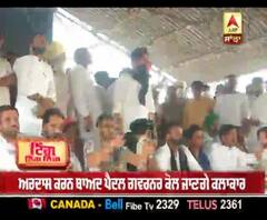 ਖੇਤੀ ਐਕਟ ਖਿਲਾਫ਼ ਇਕਜੁੱਟ ਹੋਏ ਪੰਜਾਬੀ ਸਿਤਾਰੇ ਹੁਣ ਗਵਰਨਰ ਦਾ ਕਰਣਗੇ ਰੁੱਖ 