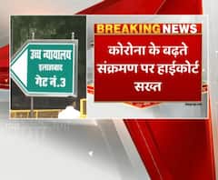  Corona के बढ़ते संक्रमण पर हाईकोर्ट सख्त