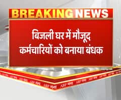 शामली में बिजलीघर में लूट की वारदात,6 हथियारबंद बदमाशों ने लूट को दिया अंजाम