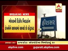 રાજકોટના હીરાસરમાં આંતરરાષ્ટ્રીય એરપોર્ટના નિર્માણનું કામ શરૂ, જુઓ વીડિયો