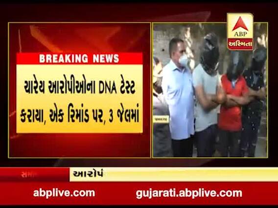 જામનગર: સગીરા પર દુષ્કર્મ કેસ: પોલીસે આરોપીઓના મોબાઈલ કબજે કરી ફોરેન્સિક તપાસ માટે મોકલ્યા
