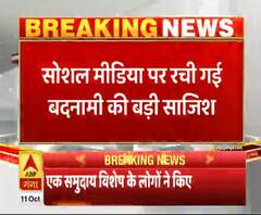 सोशल मीडिया पर रची गई योगी सरकार को बदनाम करने की साजिश। Yogi Adityanath